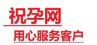 文昌捐卵试管助孕机构-代媽网